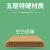 联嘉 纸箱 储物箱 打包箱 收纳箱 五层特硬材质 空白纸箱 450×220×290mm 500个起批