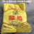 尿素袋子黄色编织袋蛇皮袋50公斤加厚稻谷袋粮食袋农用袋子搬家袋 白色加厚旧尿素袋