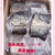 痴宴杭州仁和青鱼干 青鱼块咸味1000g苏州上海特产螺丝青鱼干腌制咸鱼 真空包装1斤