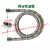 利雅路百得软油管柴油燃烧机配件油泵过滤器进回油管2/3/4分 5）利雅路专用油管 1米