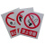 厚创 室外禁止安全标识牌禁止吸烟标示牌标志牌提示牌0.8mm80丝厚度PVC 禁止转动