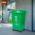 金绿士 户外大号塑料加厚商用环卫垃圾桶带盖分类工业小区物业翻盖果皮箱带轮灰色30L	