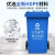 领象 上海分类垃圾桶 加厚户外环卫垃圾桶大号带盖小区物业酒店学校大垃圾桶 蓝色120L 可回收物