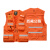 沸耐笙 FNS-28879 应急救援通信安全员反光工作服马夹 橙色5XL 1件