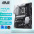华硕（ASUS） 英特尔i5 12600KF 13600KF 14600KF搭华硕主板CPU套装 大师 PRIME Z790-P主板 +12代 i5-12600KF盒装CPU