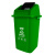 庄太太【100升黑色其他垃圾】摆盖塑料大号果皮箱带盖黑色红色蓝色绿色垃圾桶