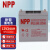 NPP耐普12V24AH免维护胶体蓄电池NPG12-24Ah储能型适用于通信机房UPS电源EPS电源直流屏