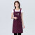 防水围裙女时尚厨房家用工作服袖套套装防油围腰做饭罩衣 紫色(单件 无袖套)