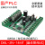 FX2N-14MT国产PLC工控板 PLC板 PLC控制板 在线下载监控 盒装有模拟量+RS422电缆