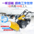 唐奇手推式扫雪机小型道路清雪抛雪机多功能三合一路面扫雪除雪机 1米铲雪机