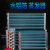 XMSJ(D款[长445*宽70*高165])蒸发器冷凝器制冷展示柜冰柜冷藏室风冷水冷小型铜管散热器剪板V1077