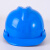 3C认证安全帽工地国标ABS工程施工安全头盔建筑领导电工加厚防护 国标V型-蓝色