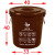 定制定制上海垃圾分类垃圾桶大号干垃圾湿垃圾户外圆形咖啡色棕色物业 棕色50升湿垃圾有盖