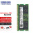三星（SAMSUNG）笔记本内存条DDR4 笔记本电脑原装颗粒运行内存适用联想华硕戴尔 DDR5 5600 1.1V 16GB 1条