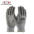 PIP手套劳保焊工手套耐切割高性能纤维耐脏耐磨防切割16-560 6双装 灰色 M