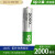 适用18650锂电池强光手电筒电蚊拍用大容量3.7V充电器头灯小风扇 锂电池(186502000mAh)买就送电