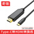 手机连接电视同屏线type-c转hdmi连接线适用笔记本P20/Mate20 TYPE -C转HDMI 4K*60HZ 1.8m