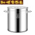 德克欧特厚304食品级不锈钢桶圆桶带盖商用汤桶卤煮桶油桶水桶家用汤锅 特厚304直径20高度20 1cm