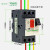 TeSys GV2ME三相电动机断路器马达保护器 防短路电机开关代替 GV2ME06C  1.01.6A