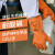 兰浪(LANON)SR200天然橡胶防化手套耐酸碱耐腐蚀化工实验室清洁植绒手套 1双 L