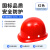 LISM安全帽工地国标加厚玻璃钢透气建筑工程施工防砸领导安全头盔印字 玻璃钢透气款红色按钮