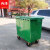 660升铁质户外垃圾桶 大号 不锈钢垃圾箱 环卫 小区 厂区垃圾桶 1.5mm厚（绿色）