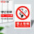 科启 禁止吸烟标牌 PVC标识牌 30*40cm 消防安全警示牌