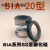 定制水泵机械密封水封BIA系列SS全碳化硅材质机械密封件BIA-16/20 BIA-28(静环外径43毫米)