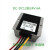 12V转24V1A2A3A4A8A10A12A15A21A电源升压模块12V升24V升压转换器 12V升24V6A铝壳