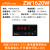 青智盘装数字表ZW1618电压电流表功率表头单相电参数电量表0.5级 ZW1620W