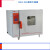BGZ-246液晶数显电热恒温鼓风干燥箱恒温干燥箱烘箱烤箱