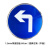 环岛标志牌环形导向标识牌环形路标道路交通安全标识牌铝板反光牌 60cm左转平板 1x1cm