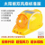 德威狮进口品质太阳能风扇安全帽子可充电防晒遮阳工地男士带制冷加厚空 黄色：13542双风扇标准版