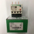 施耐德热过载继电器LRD接触器可用 06（1-1.6）