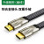 绿联 HD102 HDMI线 4k高清线2.0版 连接数据线 扁线 3米10253