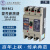 上海人民电器厂塑壳断路器上联牌RMM1-100S400S空气开关3P4P630A 160S/160A 3P