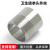 定制304卫生级单头外丝不锈钢外螺纹短节丝扣焊接短管对焊接 304卫生级 DN50