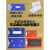 定制仓库货架标牌强磁性物料牌标签仓储卡库房标识牌材料分类议价 8*15四磁 20个蓝/白/红 下