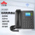 亿家通 IP电话机座机 103WP VOIP网络电话机千兆彩屏wifi无线SIP话机商用办公4个SIP账号