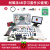 4代RaspberryPi4b 8G编程python开发板OpenCV视觉套件linux 套餐(7寸显示屏套件) 树莓派4B 8GB