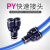 PU4 PY6/PE8/10/12mm直通对接头两通三通快插PU气管塑料气动接头 MPU10