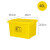 笙本HITURBO医疗废物周转箱垃圾转运箱 黄色加厚物资收纳盒整理箱 20升（无轮）新款