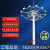 定制适用高杆灯户外15米18米20米25米30米升降式球场广场灯led中 30瓦LED光源