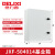 德力西 低压配电箱 JXF工程基业箱 强电箱电表箱控制柜 高500*宽400*深140 