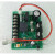 定制适用12V5A电源板电插锁控制板电源电路主板单板带后备可接12V电瓶