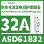 A9D61810Acti9 IC60N漏电保护断路器1P+N,10A,30mA,C型,6kA A9D61832 iC60N 1P+N 32A 3