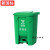北京新国标垃圾分类垃圾桶带盖脚踏大号果皮箱 【68升(厨余垃圾)】