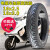 德银 16x3.0(76-305)真空胎电动车轮胎16x2.5防爆电瓶车轮胎钢丝胎 16x3.0真空胎送气嘴