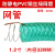 高压耐寒耐油酸钢丝编织透明卸油管软胶管加油机加油站防静电软管 网管1.2寸内径32MM
