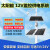 定制适用太阳能监控供电系统4G无电没网12V摄像头24V球机光伏发电 60瓦+30安 全套供电系统